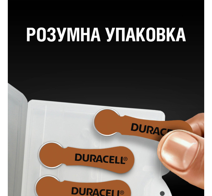 Duracell Батарейки для слухових апаратів Duracell розмір 312, 6 шт.
