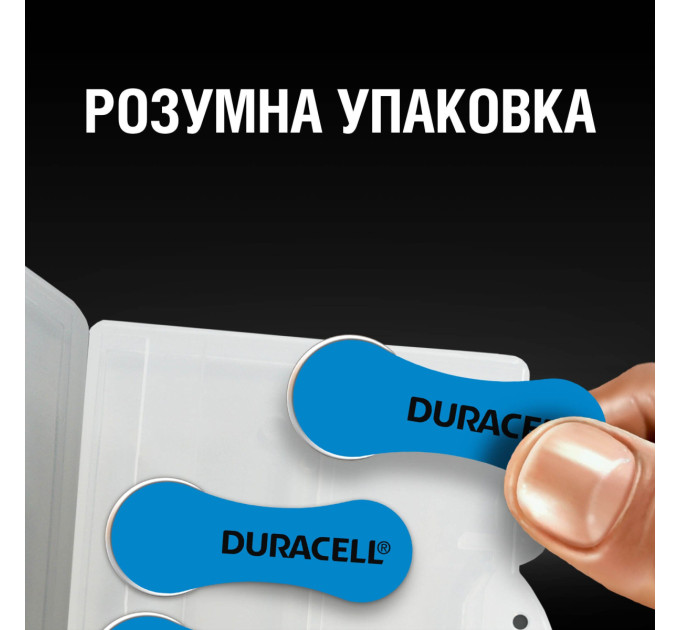 Duracell Батарейки для слухових апаратів Duracell розмір 675, 6 шт.