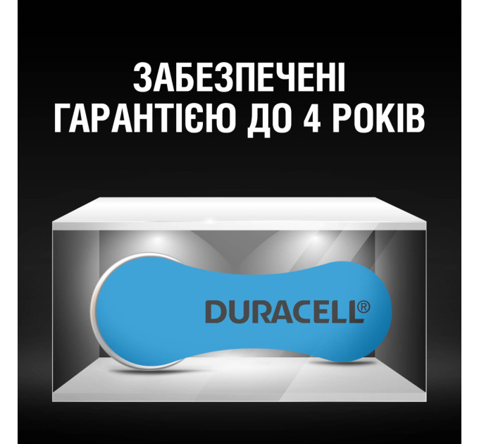 Duracell Батарейки для слухових апаратів Duracell розмір 675, 6 шт.