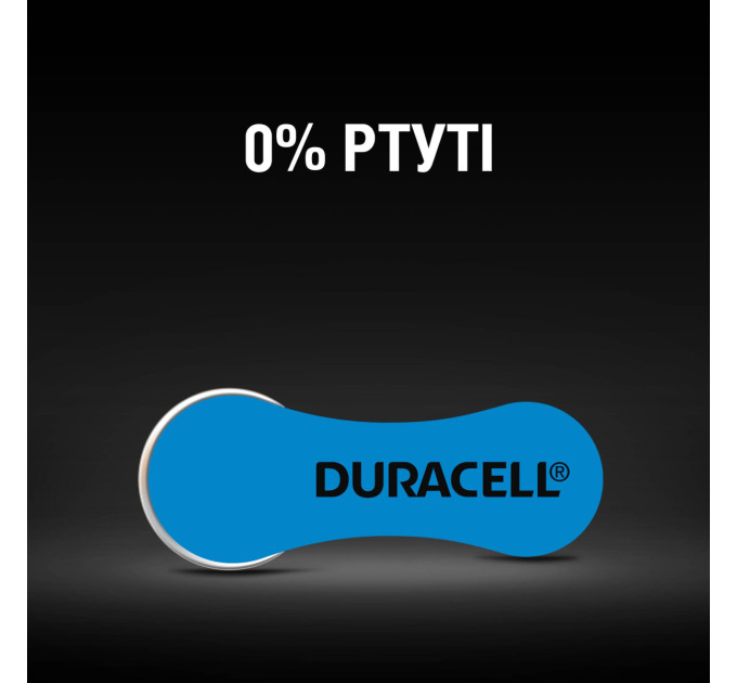 Duracell Батарейки для слухових апаратів Duracell розмір 675, 6 шт.