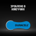 Duracell Батарейки для слухових апаратів Duracell розмір 675, 6 шт.