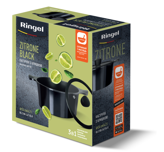 Ringel Каструля RINGEL Zitrone Black (4.2 л) 24 см