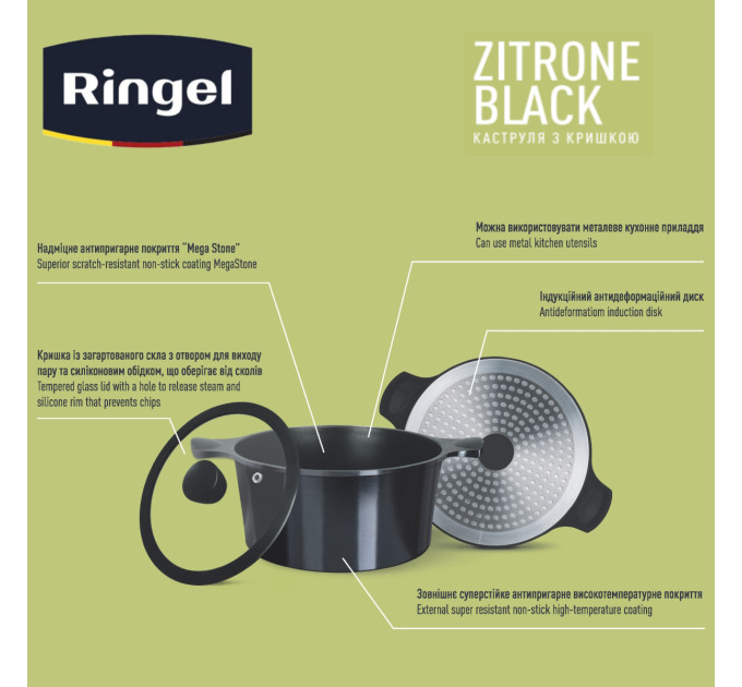 Ringel Каструля RINGEL Zitrone Black (4.2 л) 24 см