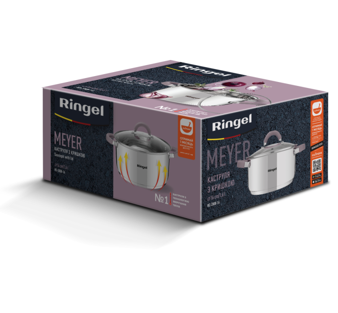 Ringel Каструля RINGEL Meyer (1.6 л) 16 см