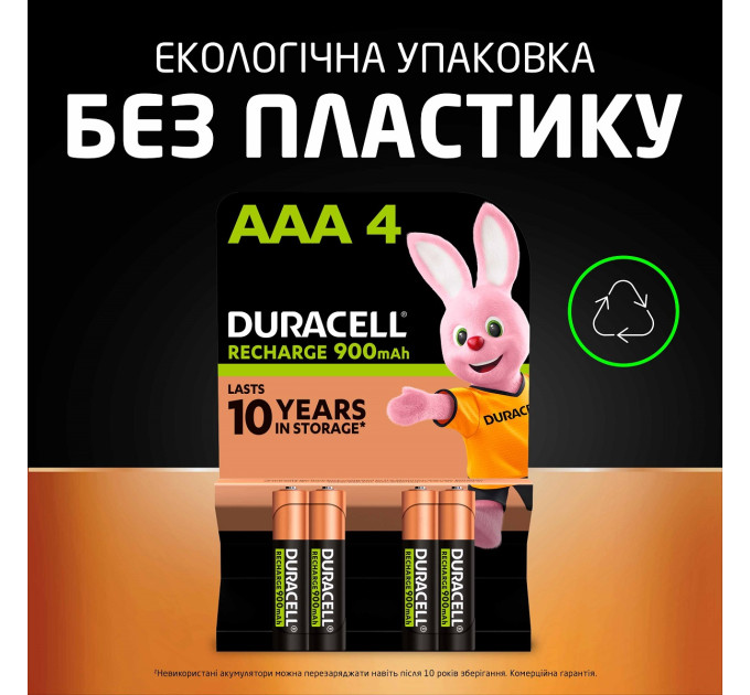 Duracell Акумулятори Duracell Rechargeable AAА 900 mAh, 4 шт.