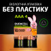 Duracell Акумулятори Duracell Rechargeable AAА 900 mAh, 4 шт.