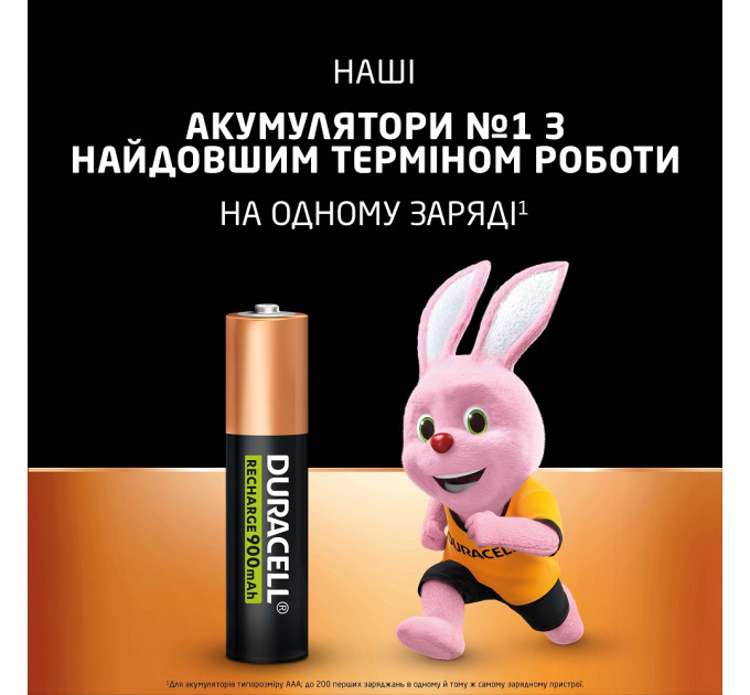Duracell Акумулятори Duracell Rechargeable AAА 900 mAh, 4 шт.