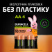 Duracell Акумулятори Duracell Rechargeable AA 2500 mAh, 4 шт.