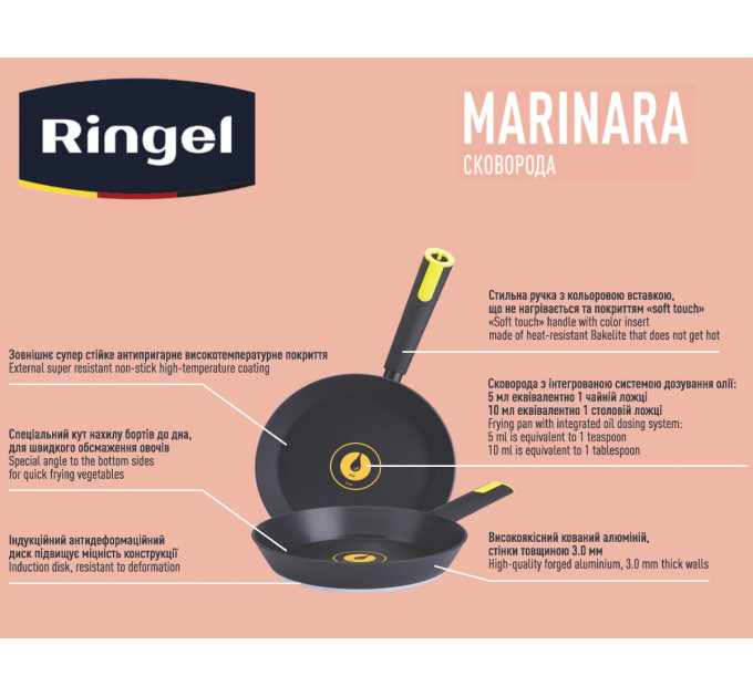 Ringel Сковорода RINGEL Marinara 26 см