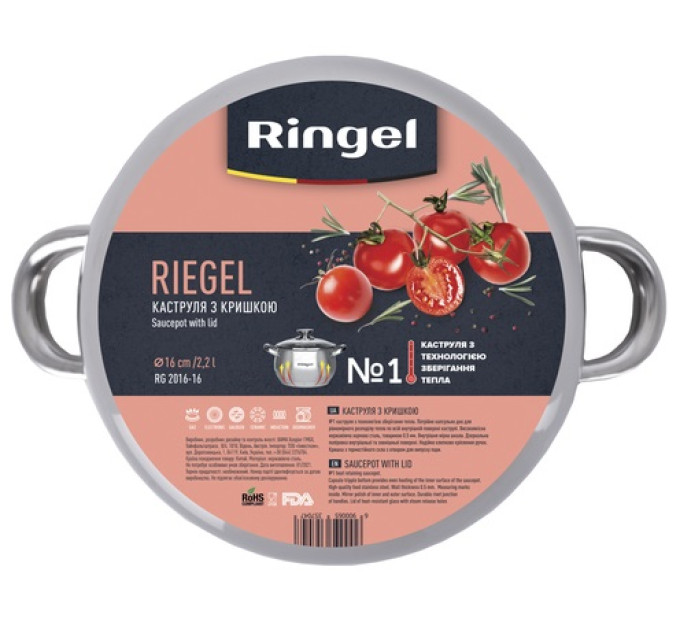 Ringel Каструля Ringel Riegel 2.2 л (16 см)