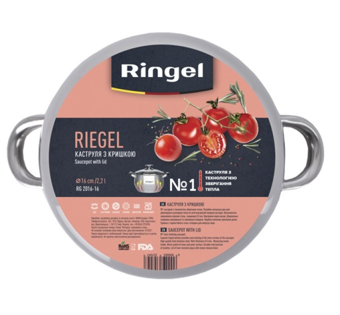 Ringel Каструля Ringel Riegel 3.0 л (18 см)