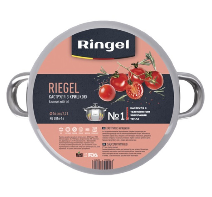Ringel Каструля Ringel Riegel 4.75 л (22 см)