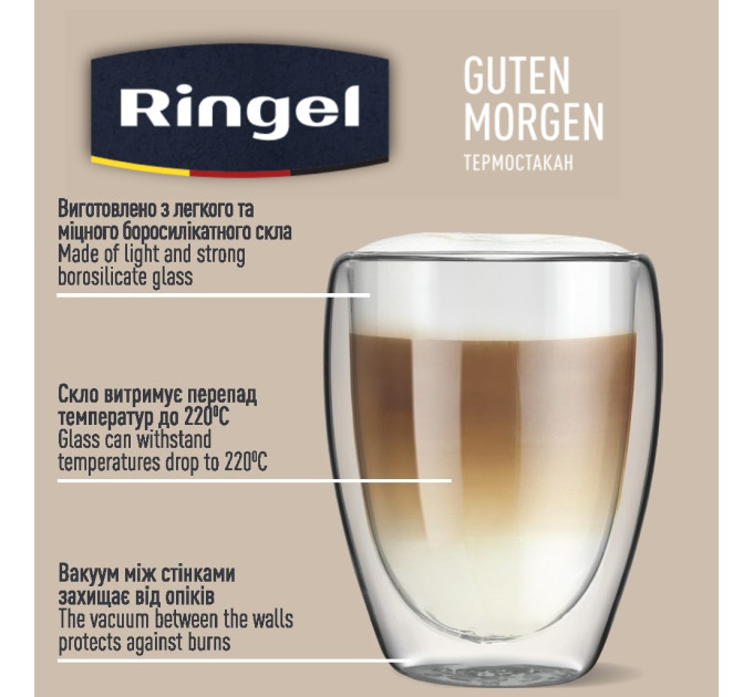 Ringel Стакан з подвійною стінкою Ringel Guten Morgen, 350 мл