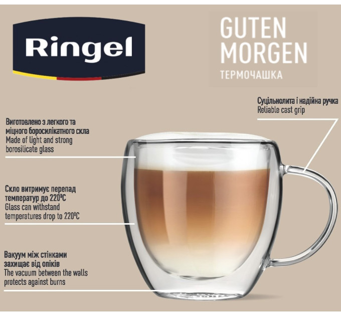Ringel Чашка з подвійною стінкою Ringel Guten Morgen, 350 мл