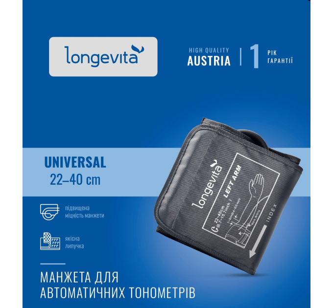 Longevita Манжета Longevita універсальна (22-40 см) для автоматичних тонометрів
