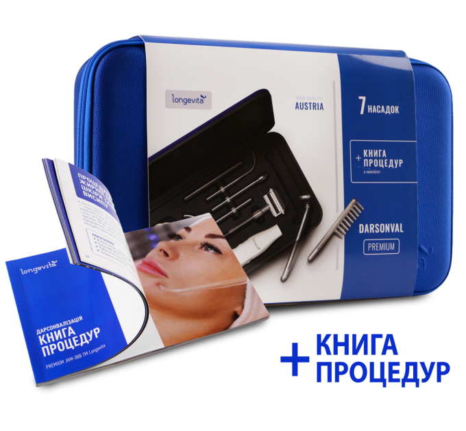 Longevita Апарат для Дарсонвалізації longevita Premium JHM-08B