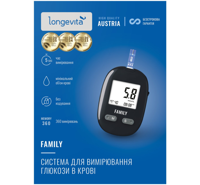 Longevita Глюкометр Longevita Family Система для вимірювання глюкози в крові