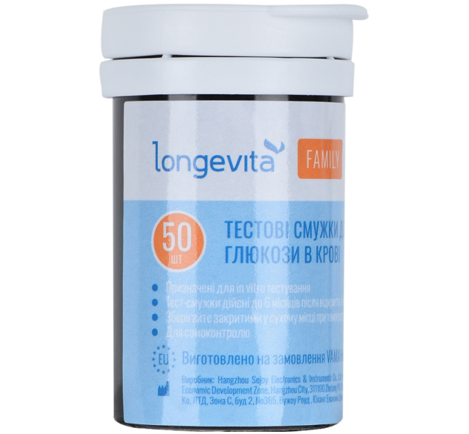 Longevita Тестові смужки для вимірювання глюкози в крові Longevita Family (50шт.)