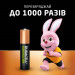Duracell Акумулятори Duracell Rechargeable AAА 750 mAh, 4 шт.