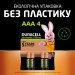 Duracell Акумулятори Duracell Rechargeable AAА 750 mAh, 4 шт.