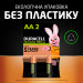 Duracell Акумулятори Duracell Rechargeable AA 1300 mAh, 4 шт.