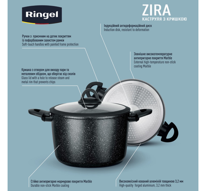 Ringel Каструля RINGEL Zira (6.3 л) 24 см