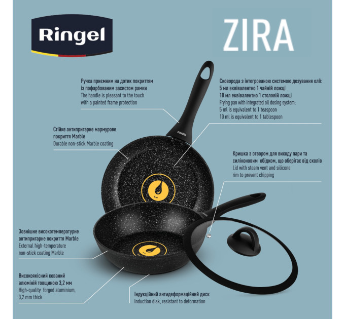 Ringel Сковорода RINGEL Zira глибока 26 см
