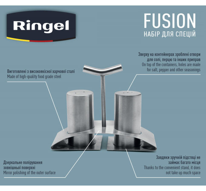 Ringel Набір спецівниць RINGEL Fusion, 3 предмети