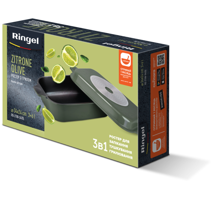 Ringel Гусятниця RINGEL Zitrone Olive 34x24x13.5 см (6+3 л)