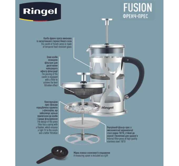 Ringel Френч-прес Ringel Fusion, 1.0 л