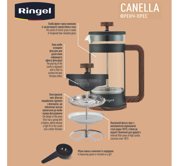Ringel Френч-прес Ringel Canella, 1.0 л