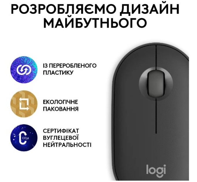 Logitech Миша Logitech Pebble Mouse 2 M350s Tonal Graphite (910-007015)