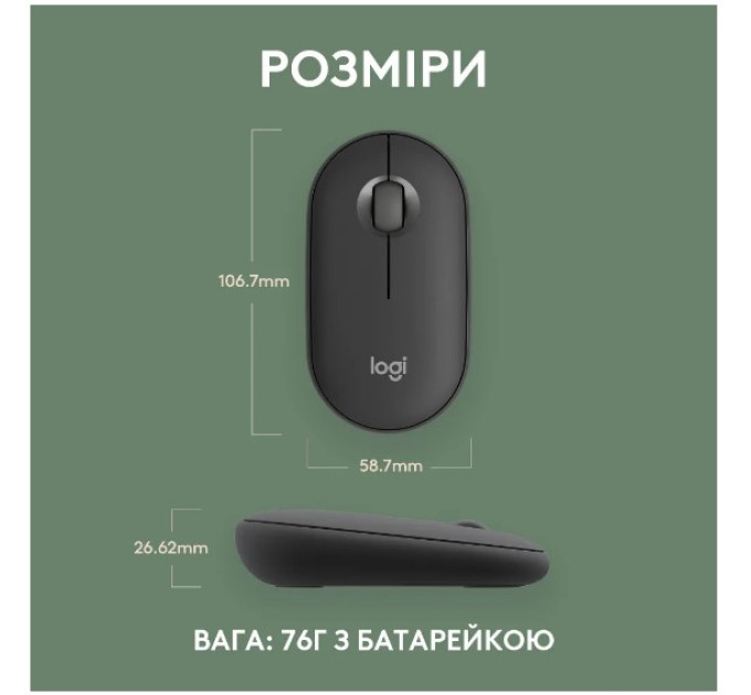 Logitech Миша Logitech Pebble Mouse 2 M350s Tonal Graphite (910-007015)