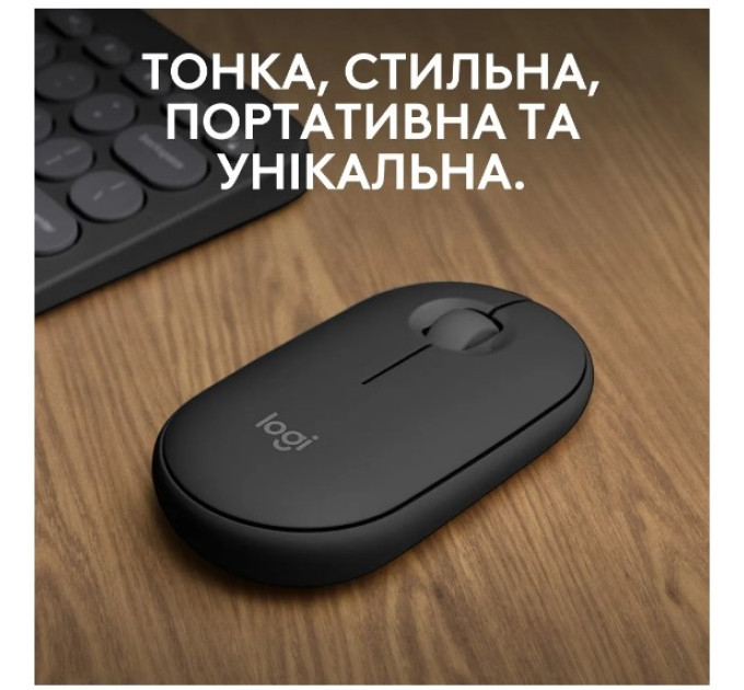 Logitech Миша Logitech Pebble Mouse 2 M350s Tonal Graphite (910-007015)