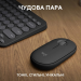 Logitech IT набір Logitech Pebble 2 Combo - Tonal Graphite - US INT'L - 2.4GHZ/BT