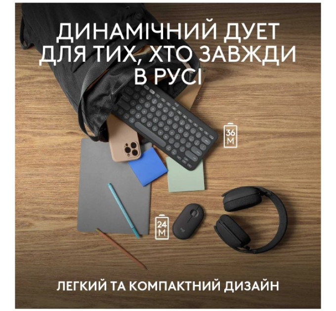 Logitech IT набір Logitech Pebble 2 Combo for Mac Tonal Graphite