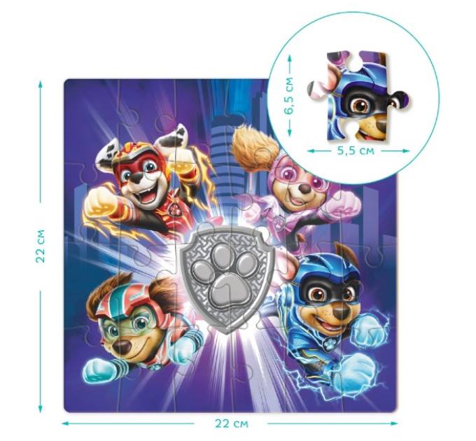DoDo Пазл Dodo Paw Patrol, Могутні герої 24 елементи (200470)