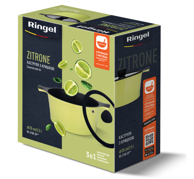 Ringel Каструля RINGEL Zitrone (2,5л) 20 см