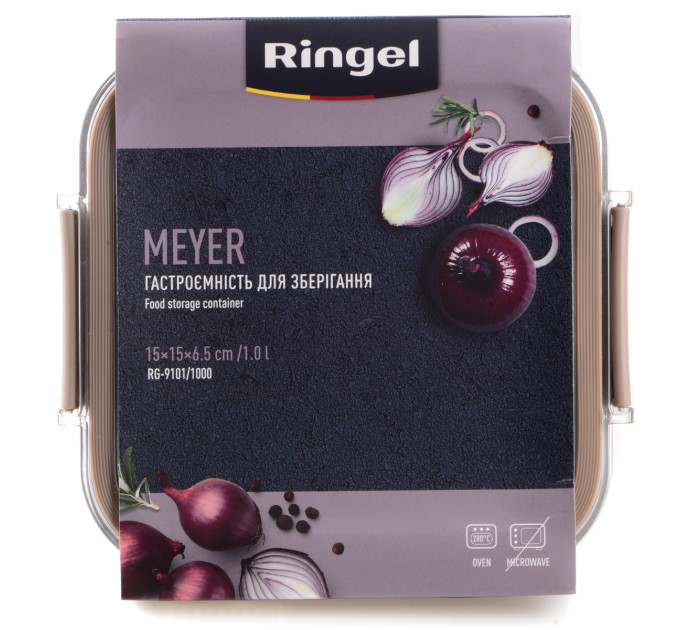 Ringel Гастроємність для зберігання Ringel Meyer, 1 л