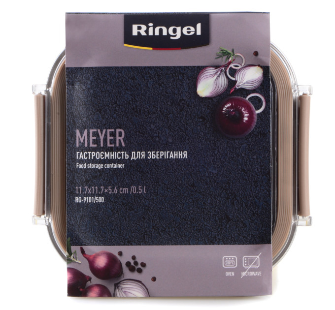 Ringel Гастроємність для зберігання Ringel Meyer, 0.5 л