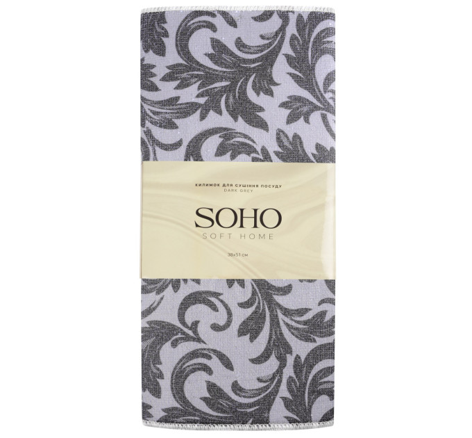SOHO Килимок для сушіння посуду Soho 38х51см Dark Grey