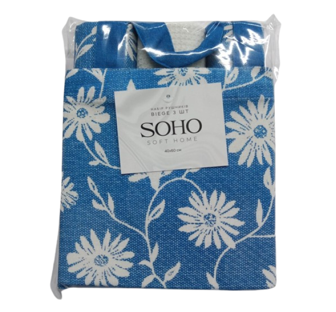 SOHO Набір рушників Soho 40x60см Biege 3 шт