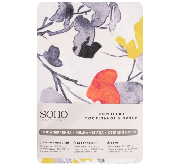 SOHO Комплект постільної білизни Soho Двоспальний 180х220 см Limonta Smoke