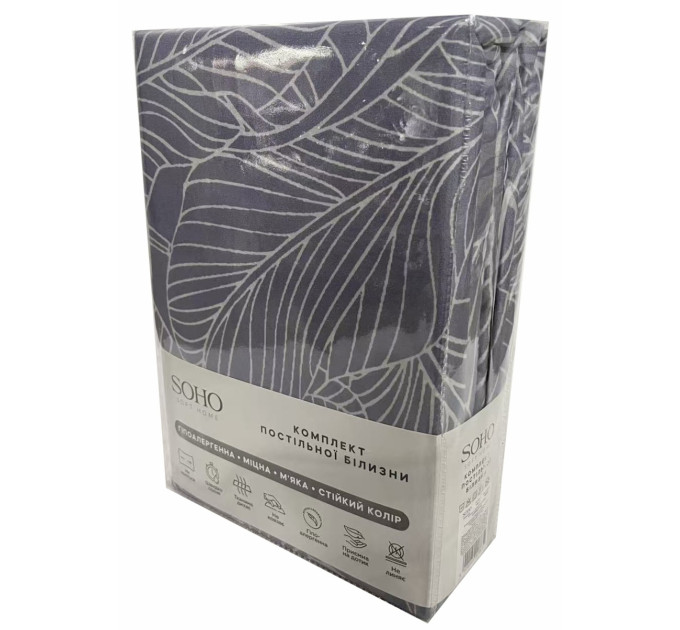 SOHO Комплект постільної білизни Soho Полуторний 150х200 см Leaves Grey