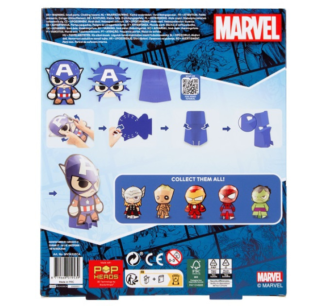 Disney Набір для творчості Disney Marvel POP HEAD 20 см, в асортименті