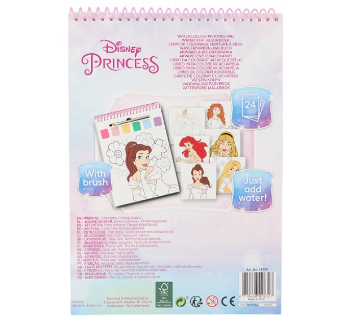 Disney Водна розмальовка Disney 24 аркуші Princess