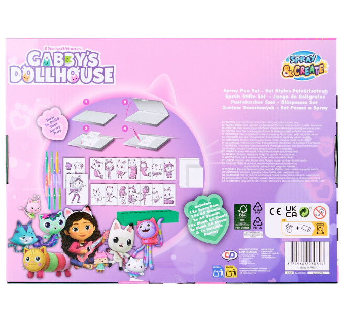 Gabby's Dollhouse Набір Спрей-ручки з трафаретами Disney GABBY'S DOLLHOUSE Делюкс (GD23368)