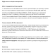 MOBILE GUARD Спрямована антена Mobile Guard 4G LTE 1800 МГц 21 dBi з 15м кабеля