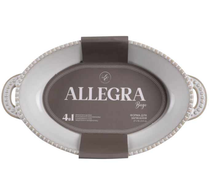 Limited Edition Форма Limited Edition Allegra Biege, 27.5x15.5x5.5 см