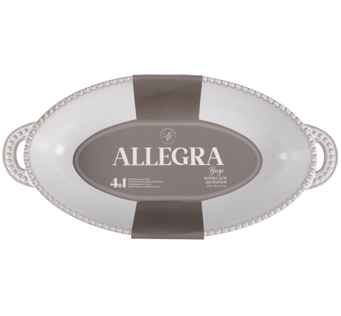 Limited Edition Форма Limited Edition Allegra Biege, 34x16.5x6 см